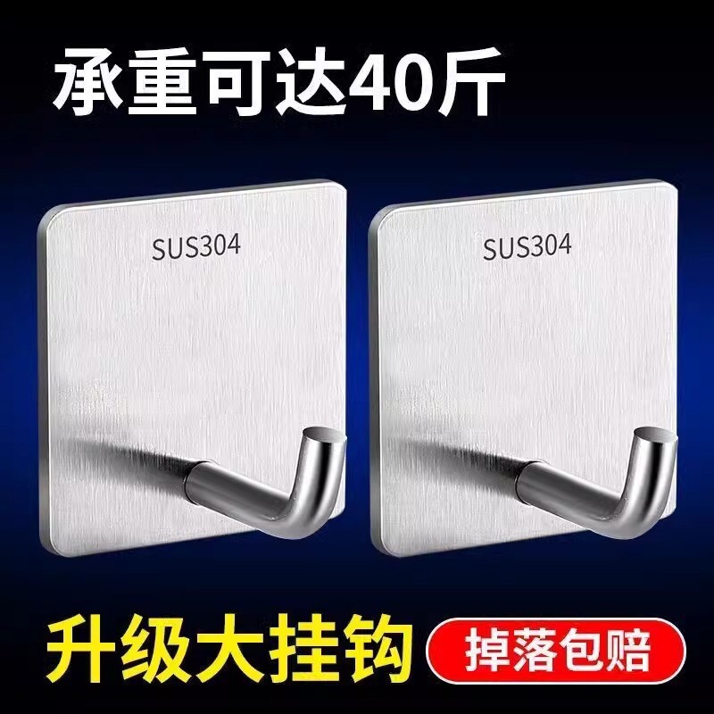 Stainless Steel Hooks with Strong Adhesive, No-Drill, for Kitchen and Bathroom Doors, Traceless Adhesive Hooks, Heavy-Duty Stainless Steel Hooks Stainless Steel Hooks with Strong Adhesive, No-Drill, for Kitchen and Bathroom Doors, Traceless Adhesive Hooks, Heavy-Duty Stainless Steel Hooks
