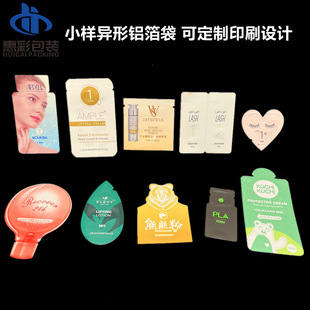 Disposable Cosmetic Sample Bag Sunscreen Moisturizing Lotion Liquid Foundation Aluminum Foil Bag 2ml Special-Shaped Trial Bag