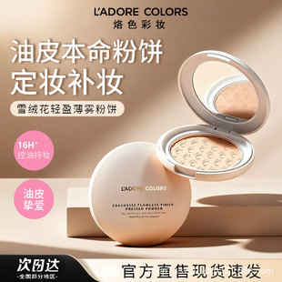 ��ɫѩ�q���pӯ���F����F���ό��Ƥ�־���ˬ���y���ùٷ���Ʒ