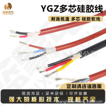 YGZ�����z�͸ߜض�о��ˮ�o����|��2о/3о/4о�ߜؾ��|�S��ֱ��