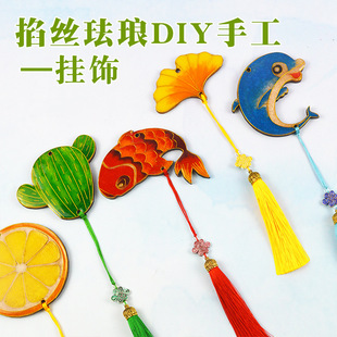 Wenpai Intangible Cultural Heritage Cloisonné Enamel Painting Handmade Hanging Ornaments with Bookmark Material Package for Beginners