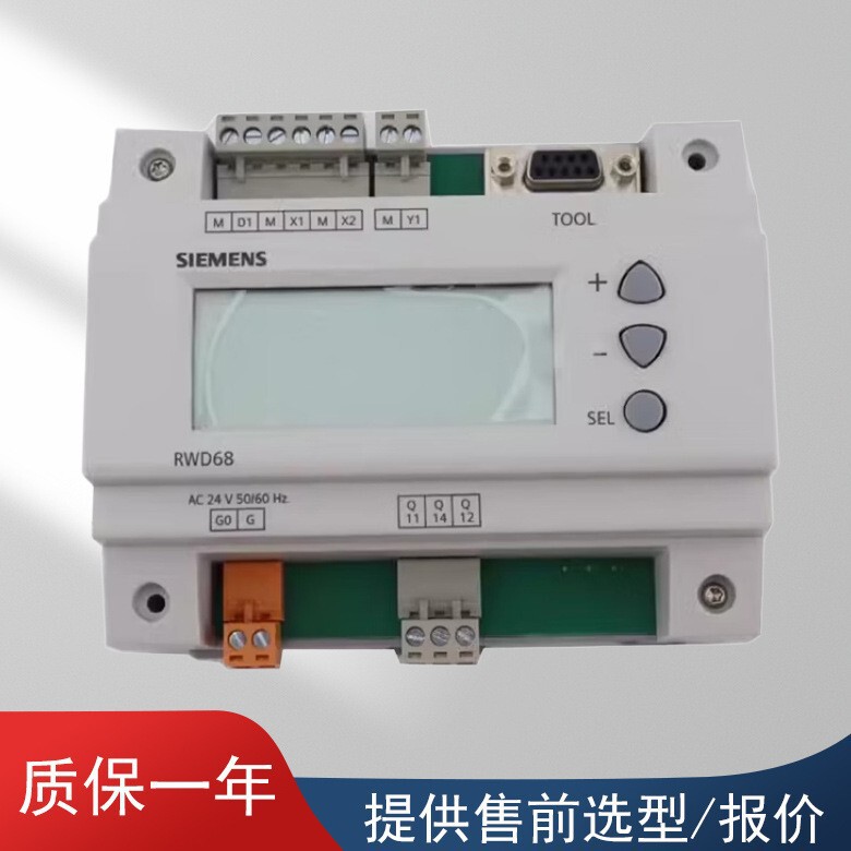 Spot Siemens Controller Siemens Temperature Control Valve Controller Rwd82