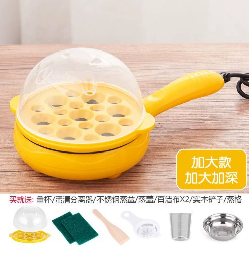 9V7T fried egg pan plug-in automatic power off level bottom pancake non-stick pan egg boiled egg omeletizer mini multi-function household use