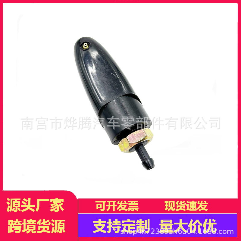 현대 자동차 앞 유리 와셔 노즐 구리 눈 조정 자동차 와이퍼 워터 스프레이 노즐