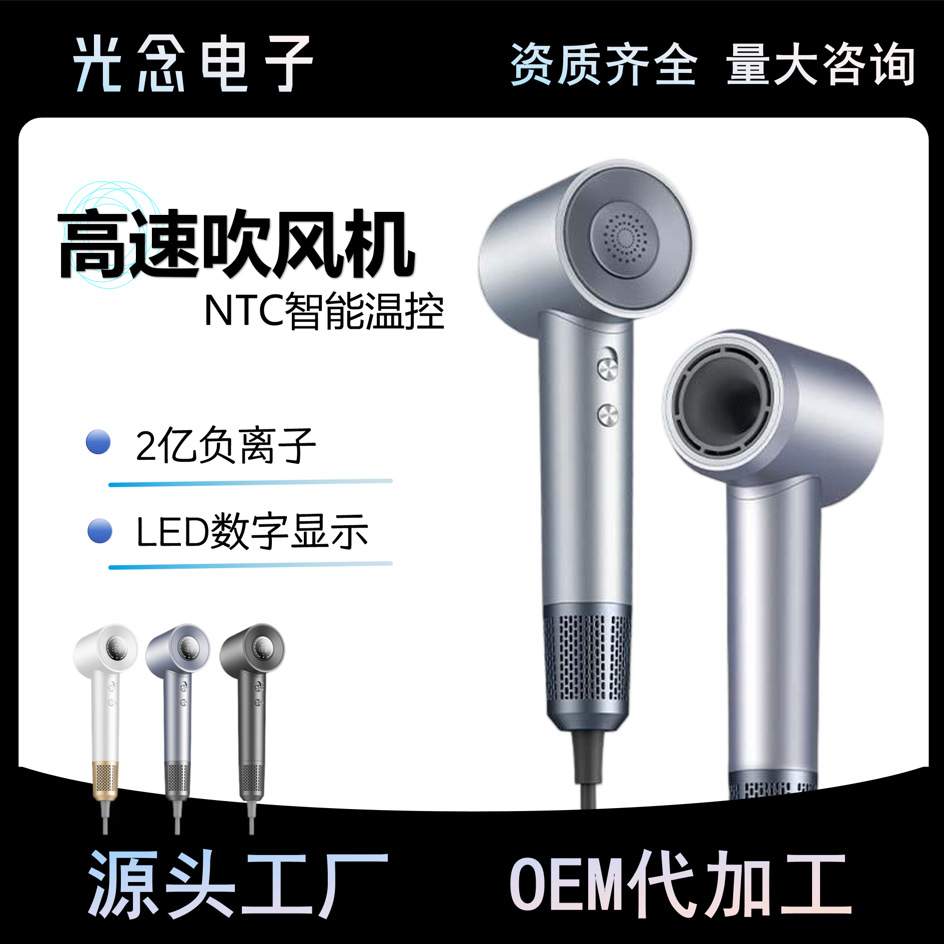 Cross-Border Amazon Hair Dryer Household Negative Ion High Power High Speed Hair Dryer Dormitory Wholesale Gifts