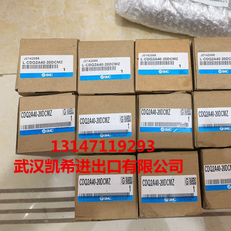 SMC气缸CDQ2A40-20DCMZ CDQ2A40-20DMZ CDQ2A40-20DZ拍前需询价