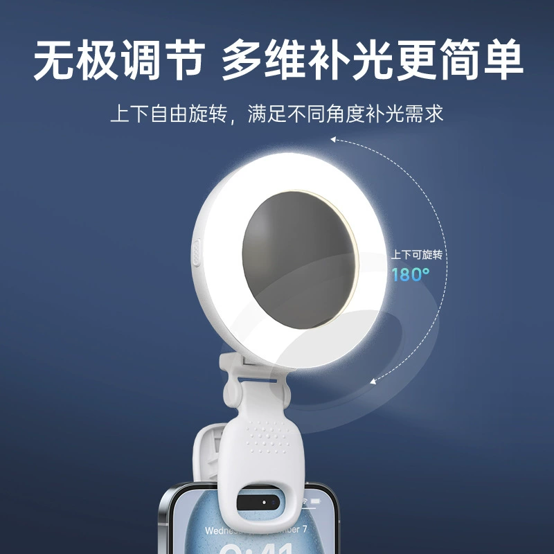 Mobile phone, handheld travel fill light, D6, internet celebrity