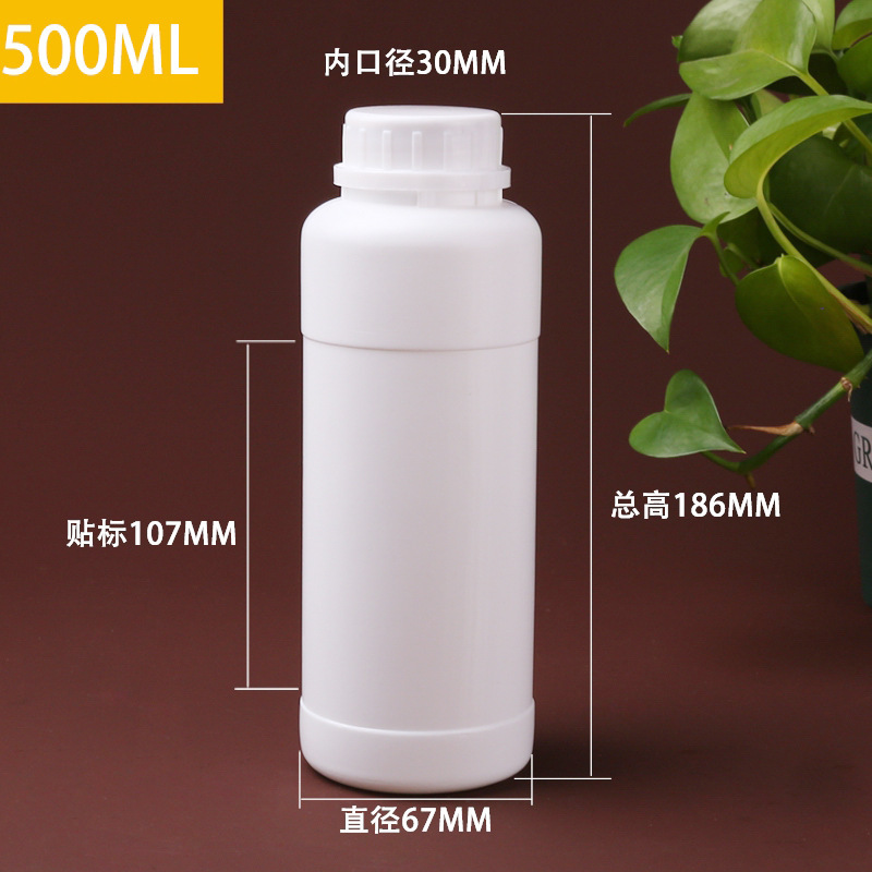 卸売り化学工業瓶白色農薬消毒液瓶サンプル試薬瓶hdpeプラスチック液体インク分注瓶|undefined