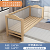 Crib for side table from natural wood, children's fence for bed