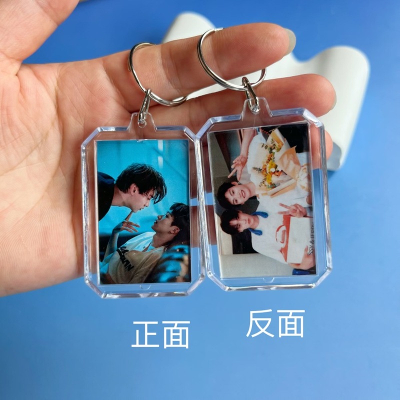 栩你渝生田栩宁梓渝明星周边亚克力双面照片钥匙扣包包钥匙圈挂件|undefined