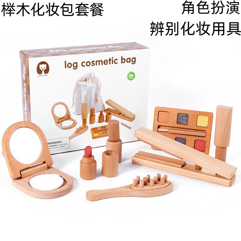 De madera de los niños niña bolsa cosméticos kit juego casa vestidor simulación juguete interactivo regalo traje