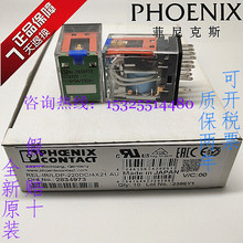 ȫ��ԭ��װ�����˹�̵���REL-IR/LDP-220DC/4X21 AU No.2834973
