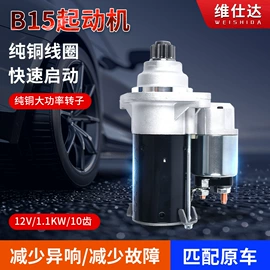 加热器;起动机及配件;车载电器