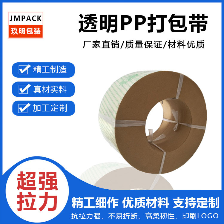 宽50cm透明缠绕膜 拉伸超强性保护自粘膜 工业PE拉伸缠绕膜