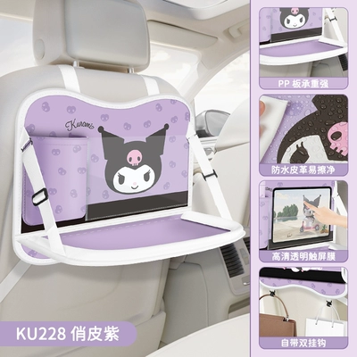 Headrest Seat Cushion Foot Mat | Sürətlər qutusu və əl tormozu başlıqları - ku228-short-dining-table1-for-eatingmaking-upwatching-dramas
