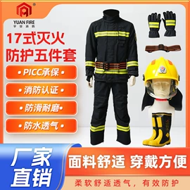 消防服;其他救生器材;其他呼吸防护