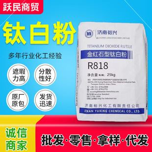 Coating whitening titanium dioxide (tio2) buying guide | 1688 industrial products