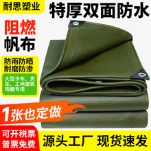 ��ȼ�p���ˮ�ЙC�跫���ﲼ������ĥ܊�Gɫ�񲼷���ɻ�����w�겼