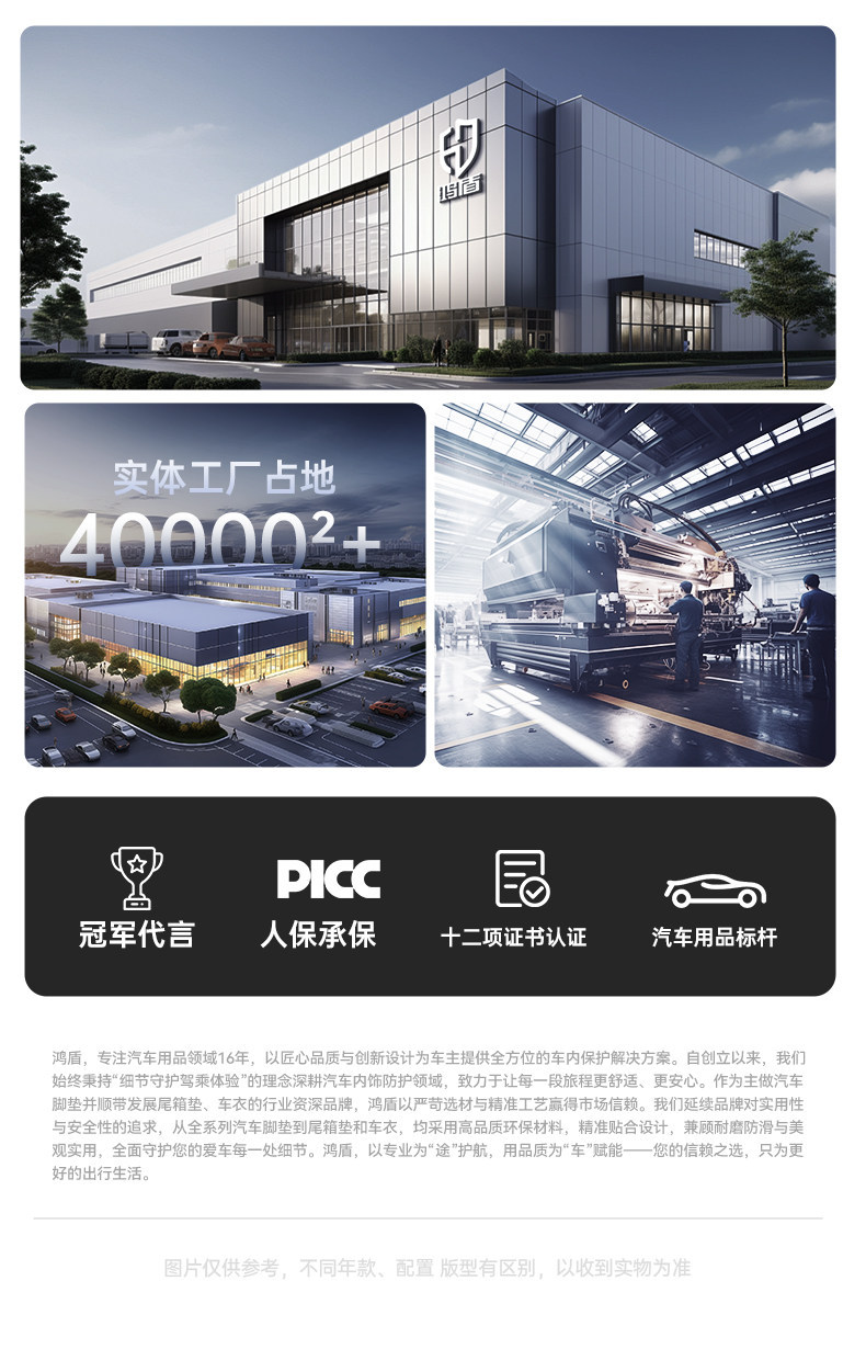 Suitable for Aito M6 Floor Mats, Starry Sky Carpet Surface, 2026 Model Huawei Car Interior Modification Accessories, Trunk Supplies