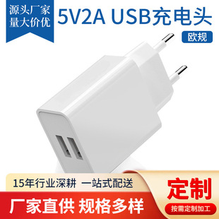 USB�֙C����^CE�J�C�๦��ͨ�ó���� 5V2.1A�p��ֱ���Դ�m����