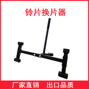 Barbell plate changing device barbell plate changing auxiliary rack hard pull plate changing device plate changing bracket full film barbell mini rack