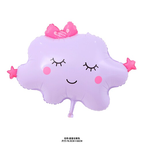 Macaron rainbow cloud aluminum film balloon rainbow tassel smiley cloud birthday party decoration floating balloon