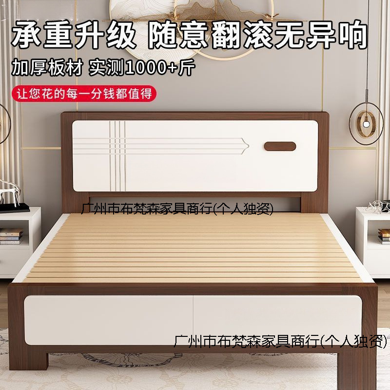 实木床现代简约1.8m单人床主卧1.5米单人床1.2米出租房经济板式床