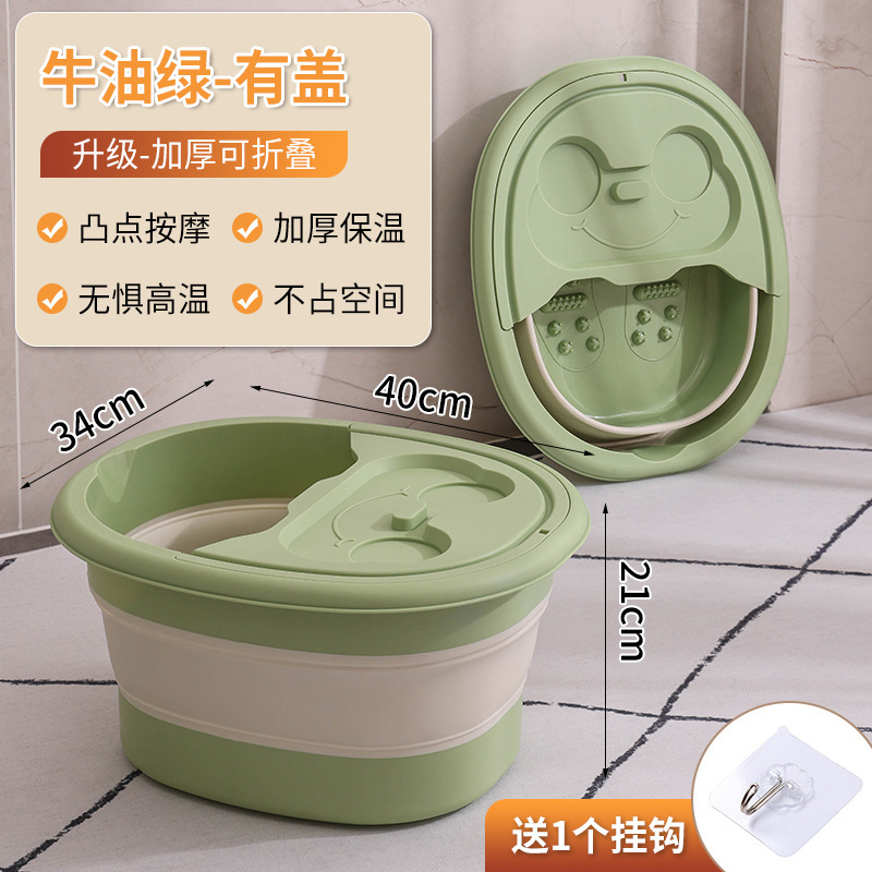 足湯桶携帯型伸縮可能な洗面器家庭用寮折り畳み膝足浴槽足裏マッサージ足風呂桶|undefined