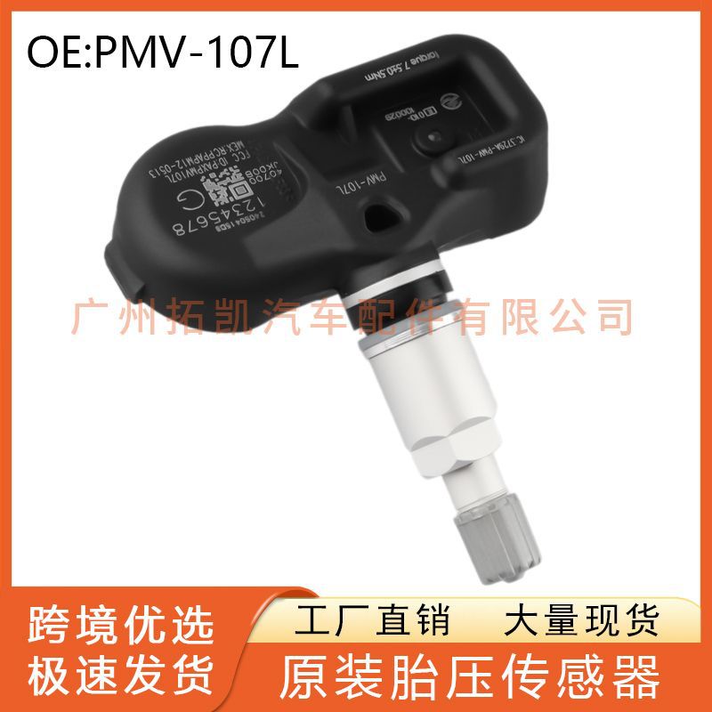 PMV-107L para Acura Honda TPMS Sensor de presión de neumáticos Monitor de presión de neumáticos