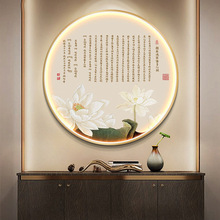 新中式禅意画背景墙心经圆形LED带灯玄关挂画装饰画莲花荷花壁画