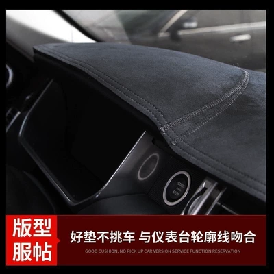 dashboard sunshade mat, workbench | Günəş əleyhinə siperlik