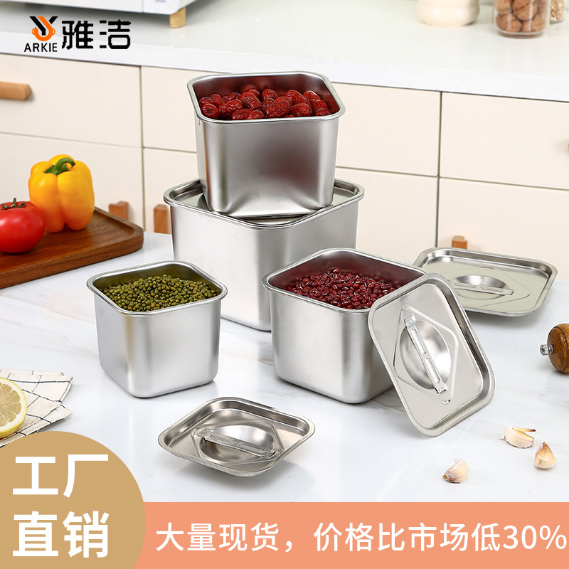 不锈钢方形果酱盆商用烘焙奶茶小料盆家用厨房加厚带盖方形调料罐