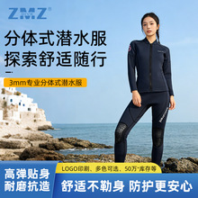 3MM����Ǳˮ����Ů�ů���� ���峤��Ǳˮ����Ӿ���˸�Ǳ�ٸ�