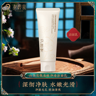 Ϧ��Ȫɽ�軨�������͸������130g�坍�沿ϴ���̏S��һ�����l