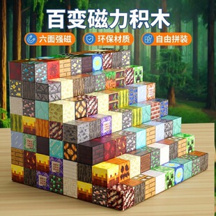 �羳�ҵĴ������K��ľ�eľ����������2CM��ͯDIY�ƴ�b��ߺ��b