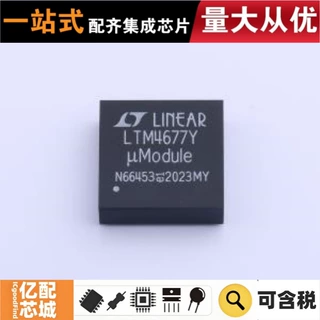 热卖原装 LTM4677IY#PBF BGA-144 DC-DC电源芯片