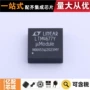 热卖bga-144dc-dc电源芯片
