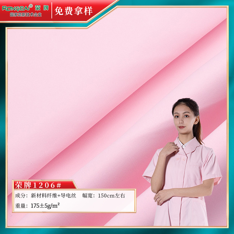 Summer nurse uniform