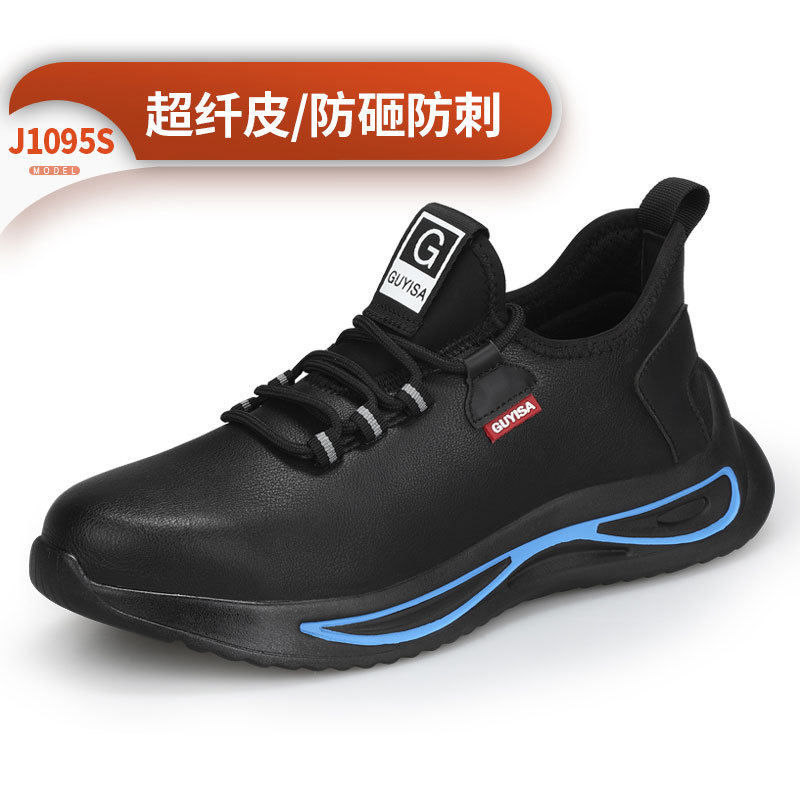 1095S 내마모성 및 방수;36