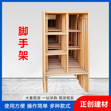 �F؛�Tʽ�_�ּܽ��B�b�޻�Ӽܹ����Tʽ�����_�ּܼӺ��Ƅ��_�ּ�