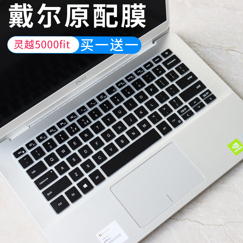 For Dell Lingyue 5000 Burning 5493 Keyboard Protective Film 5498 Laptop 5409 Dust Cover Painted
