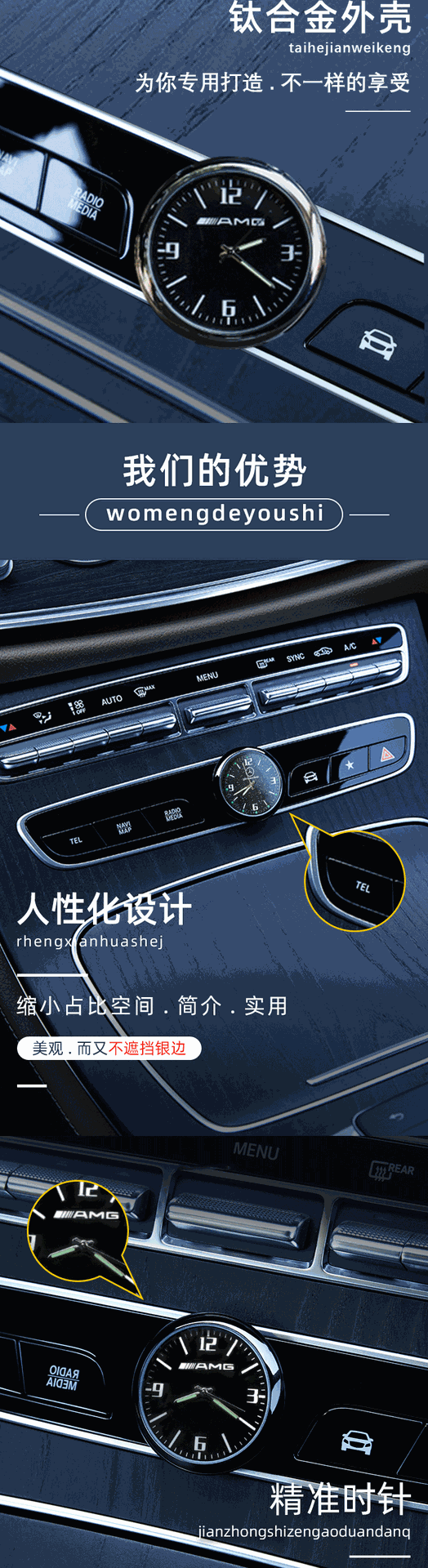 Applicable to Mercedes-Benz C260L E300L GLC car central control clock Universal watch modification