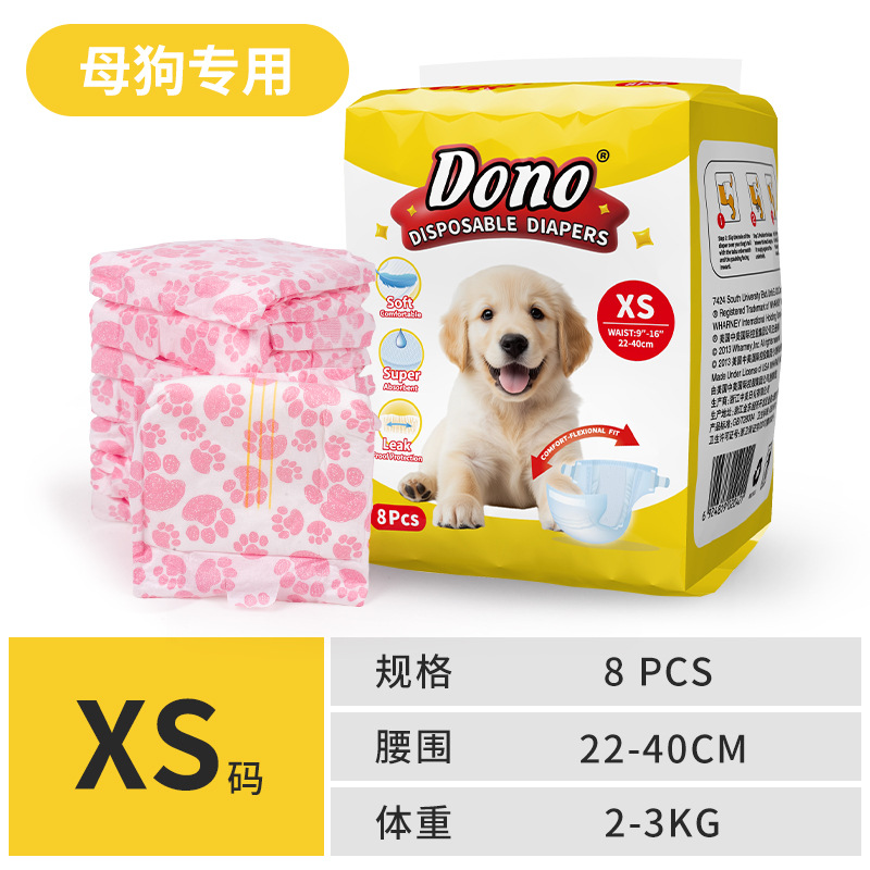 Dono pañales impermeables para perros, pañales especiales para perros, pantalones para perros, toallas para perros, toallas para perros, toallas para perros, toallas para perros