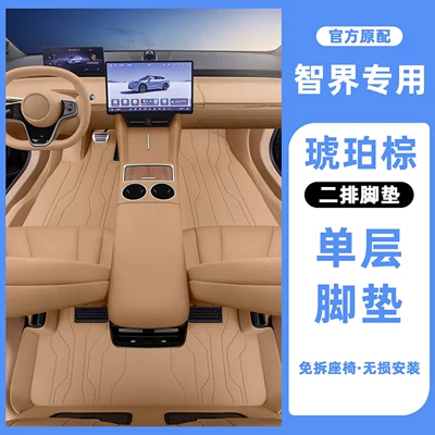 Protection Products, Eco-Friendly Leather Yacht-Style – Modelə uyğun ayaqaltı - amber-brown-single-layer