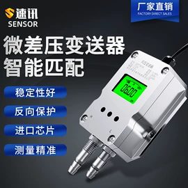 自动化控制;电量变送器;液位仪表