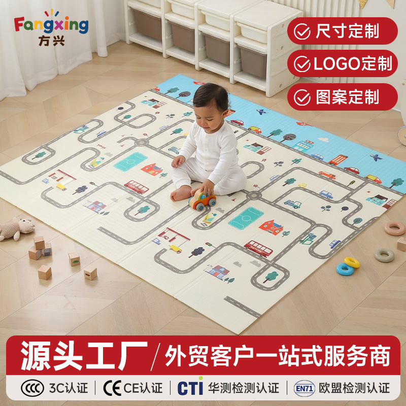 Climbing Mat Folding Thickened Children's XPE Baby Climbing Mat Baby A Bedside Anti-fall Mat Special for Young Children