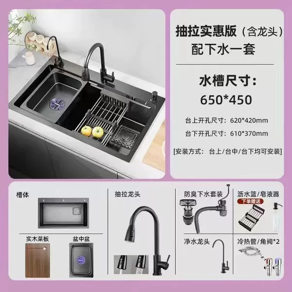 Internet celebrity 6545 [Nanometer 3.0] 30 years warranty-Affordable package [pull the faucet +