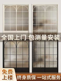 Customized French Glass Open Kitchen Sliding Door Aluminum Alloy Three-Link Titanium Magnesium Alloy Balcony Living Room Sliding Door