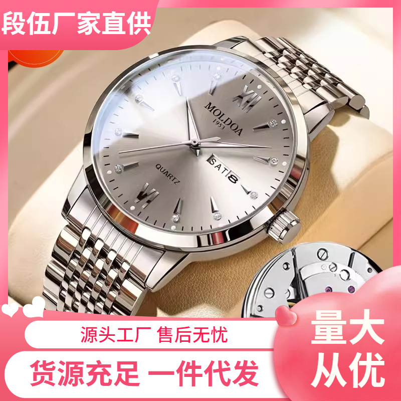 Swiss Movement Fully Automatic Mechanical Watch Business Men's Watch Hollow Waterproof Luminous Dual Calendar High-Value Wholesale