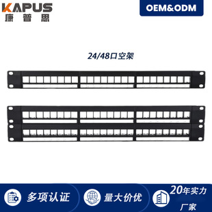 �W�j�侀�ܿռ�24��48�ڷ�����19Ӣ��1U2U�C���C��ʽģ�K�ռ�